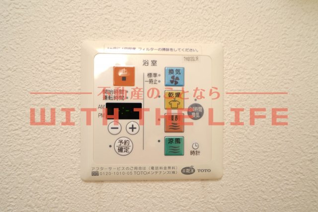 ベアーレ高屋敷【キャッシュバック対象】の設備