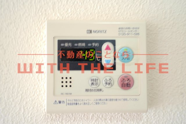 ベアーレ高屋敷【キャッシュバック対象】のその他