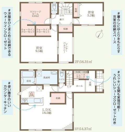 リーブルガーデン堺市美原区平尾3期