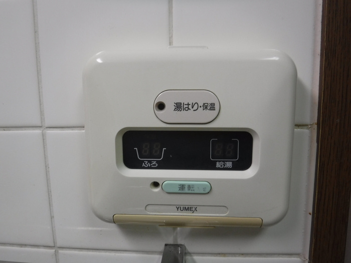 ヒロ末広の設備