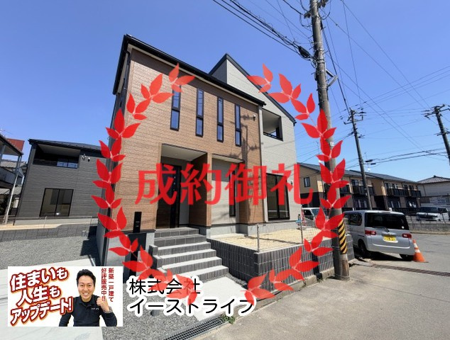 【新築戸建】　いわき市平塩第1　全2棟　長期優良住宅の外観|2号棟外観写真　建物完成しました！内覧可能です！いつでもお気軽にご連絡ください！（担当：梶田）