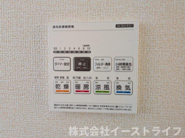【新築戸建】　いわき市平塩第1　全2棟　長期優良住宅の防犯設備|2号棟写真　浴室乾燥機リモコンです。