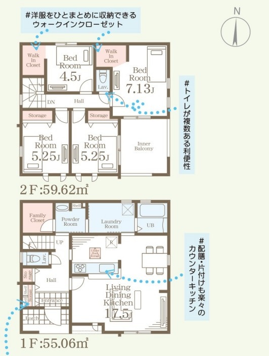【新築戸建】　いわき市平塩第1　全2棟　長期優良住宅の間取り|2号棟の間取りです。ご参照ください