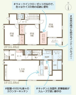 リーブルガーデン桜井市外山5期の間取り