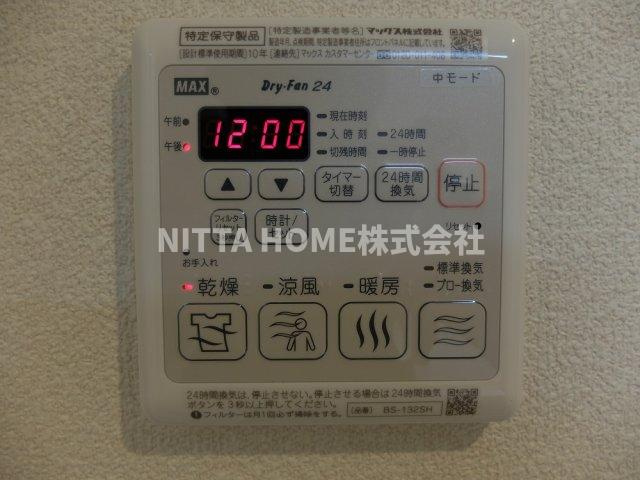 シャーメゾン　丹波の設備|浴室乾燥や暖房などがワンタッチで可能です＊