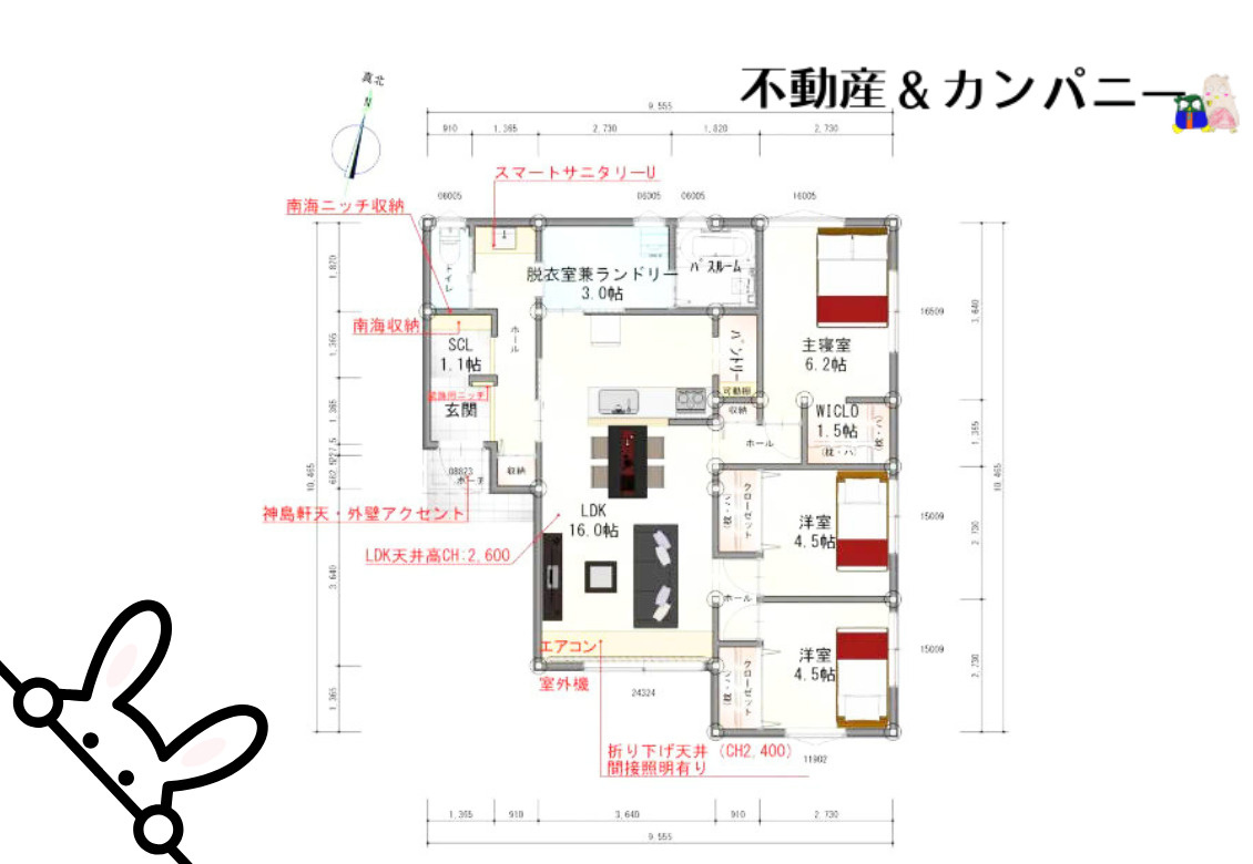 西条市喜多川の新築のおうち3号地　西条市喜多川新築戸建の間取り