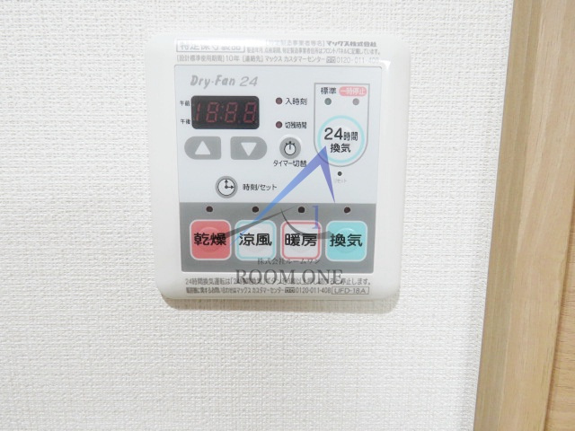 メゾン・アンサンブル のその他