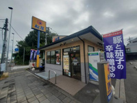松屋　日野神明店まで182m
