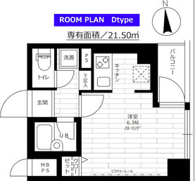 ステージグランデ南麻布