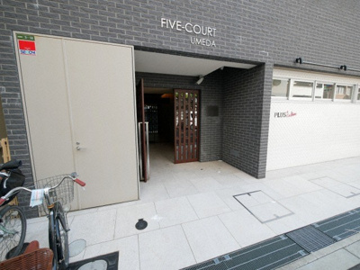 【エントランス】 | ファイブコート梅田 | 落ち着いたエントランスです