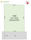 土浦市真鍋10期　売地の画像