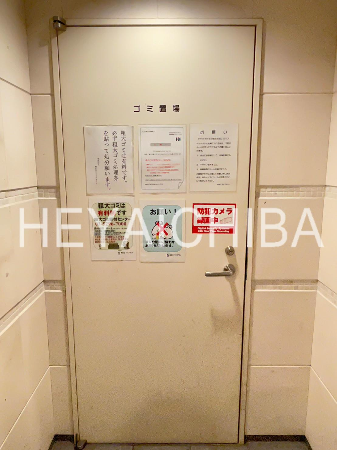 プロスペクト森下のその他共用部分|ゴミ置場