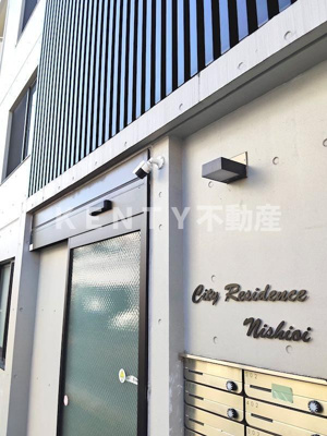 【その他共用部分】 | シティレジデンス西大井