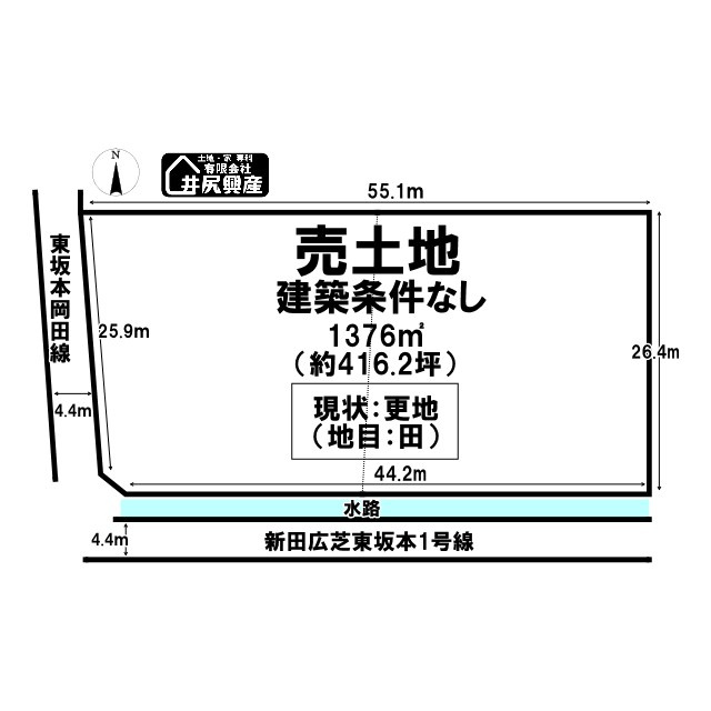 岩出市東坂本　売土地