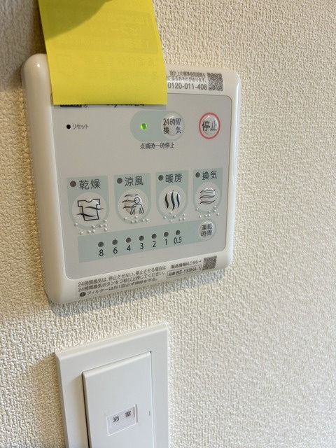グレイス千代（ﾁｼﾛ）の浴室|★浴室乾燥機付き★