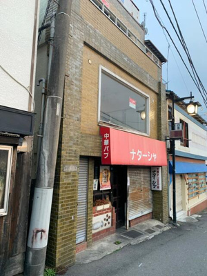 【外観】 | 白楽ビル
