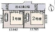 幸手市北一丁目　新築一戸建て　01　リーブルガーデンの区画図|全2棟