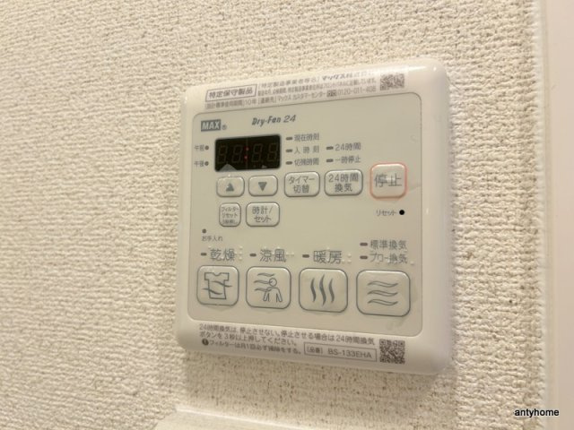 プレサンス谷町リーベ　仲介手数料無料の内装