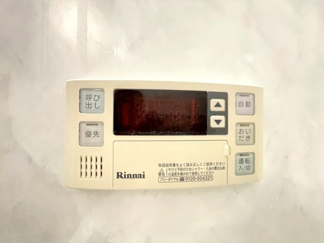 ◆リフォーム済み美室◆地下鉄東西線「東野」駅徒歩１１分◆南向き１ＬＤＫ住戸◆山科団地Ｂ棟の浴室|浴室リモコン