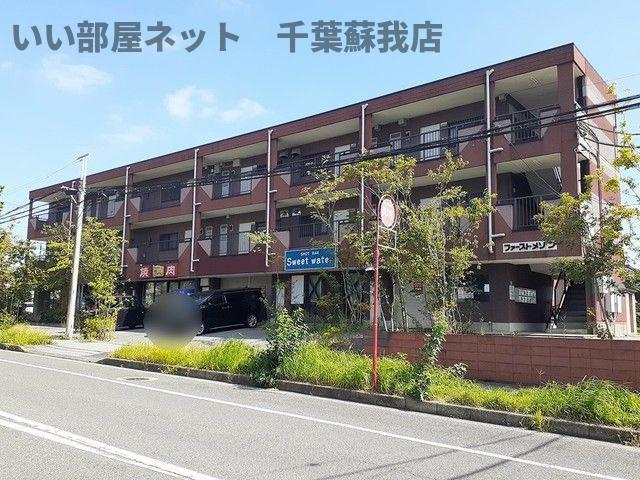 ファーストメゾン