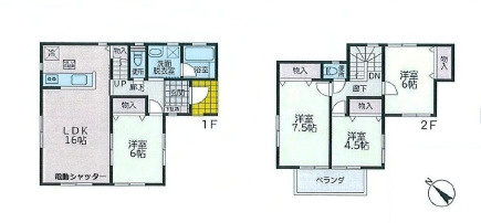 愛川町半原　新築戸建
