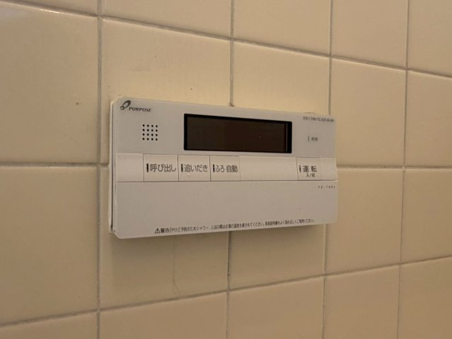 【設備】 | 小手指元町貸家