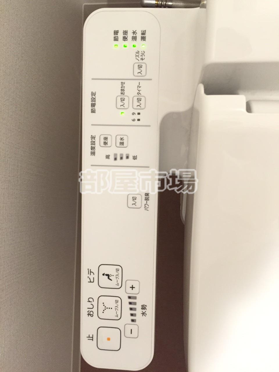 ライジングプレイス浅草NORTHの設備|温水洗浄便座