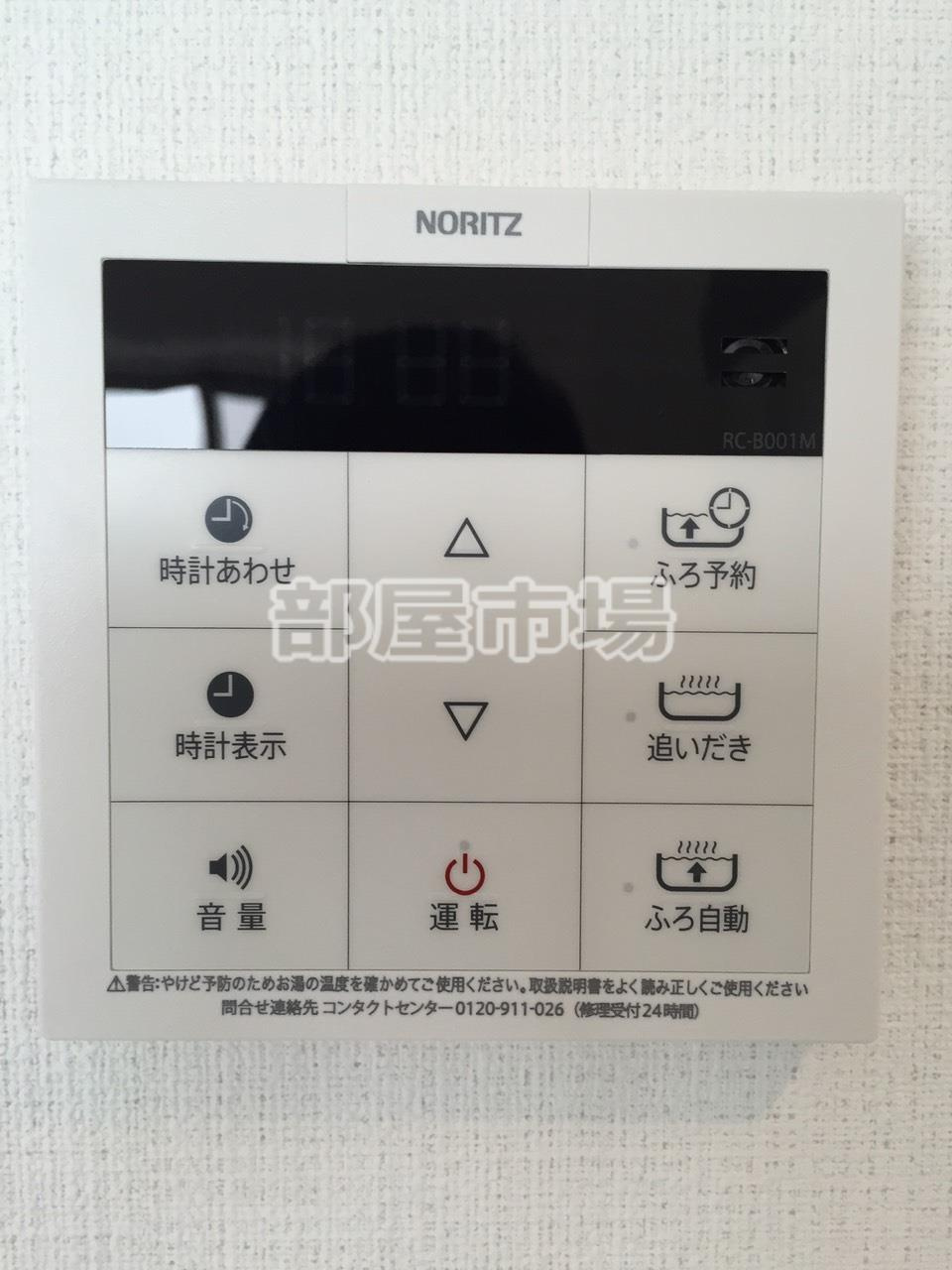 ライジングプレイス浅草NORTHの設備|給湯パネル
