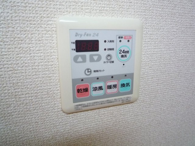 【設備】 | アリア
