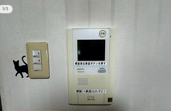 チサンマンション紀の川の防犯設備
