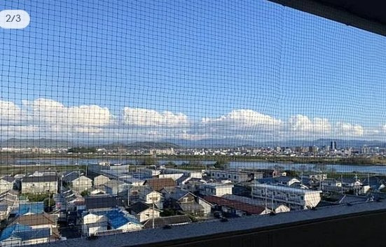 チサンマンション紀の川の展望