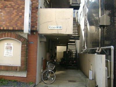 【エントランス】 | マンション美和 |  