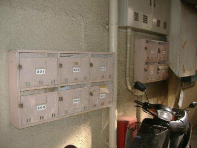 【その他共用部分】 | マンション美和 |  