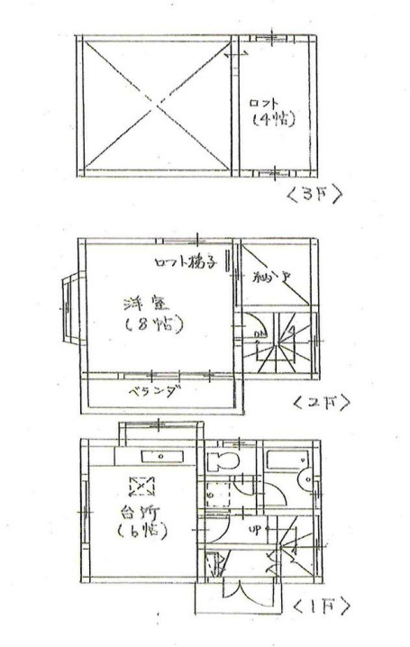 蓮田市馬込1丁目　中古戸建