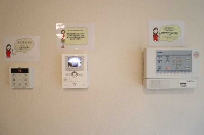 D-Room住吉の設備|ALSOKホームセキュリティ搭載、顔が見えるモニター付きインターホン