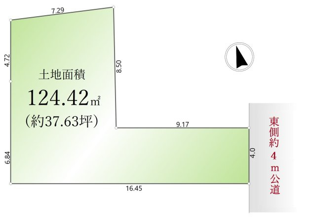 練馬区北町1丁目 限定1区画
