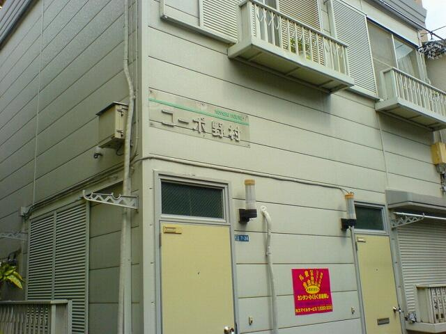 【外観】