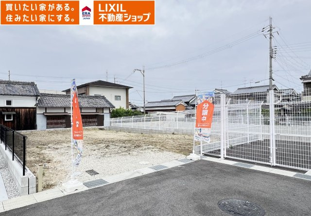 田原本町黒田4期