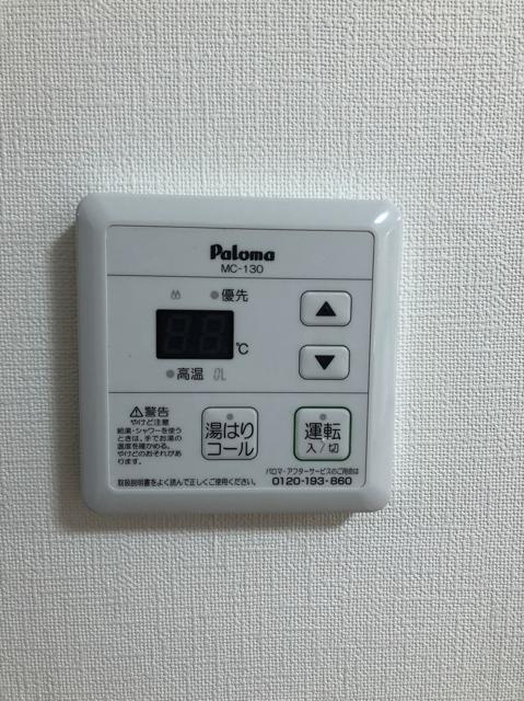 フレグランス川口の設備