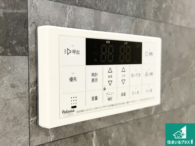 大阪市西淀川区中島　第12期　新築一戸建ての発電・温水設備|給湯器リモコン（浴室側）省エネタイプの給湯器でお湯はり・追い炊き自由自在！お子様から高齢者の方まで、みんなが操作しやすいボタン配置です。