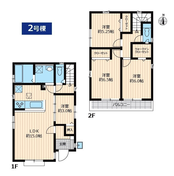 所沢市北中3丁目・全2棟　新築一戸建　2号棟　