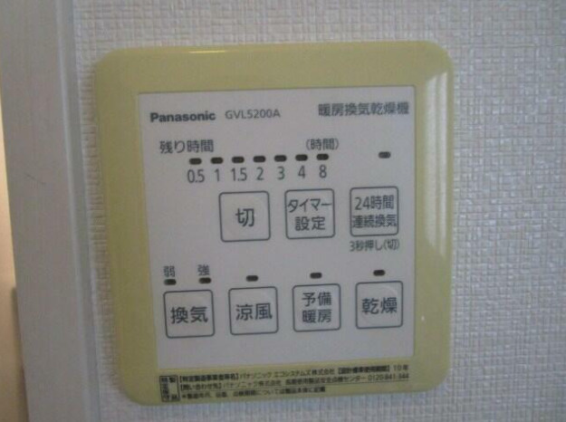 梅ヶ丘テラスハウスの設備
