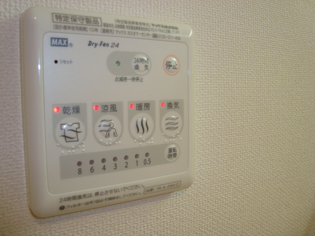 グレーシア・Ｋのその他|浴室