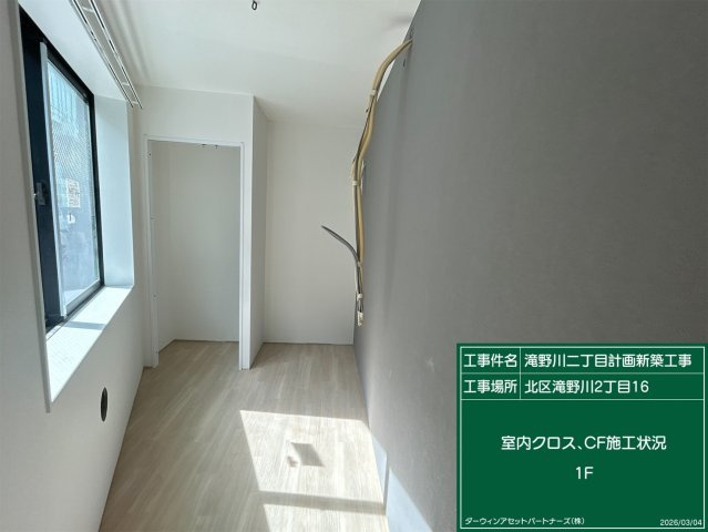 D-STYLE西巣鴨の内装