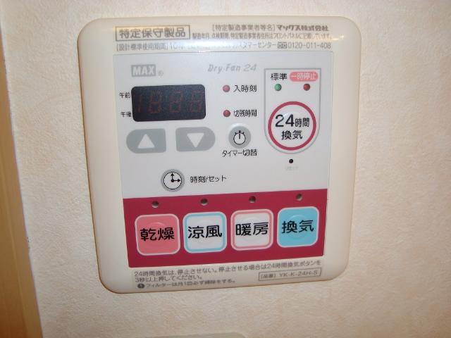 Ｈａｎａｍｉｚｕｋｉのその他|浴室換気・冷房・暖房機