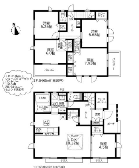 栄区東上郷町4期新築戸建の画像