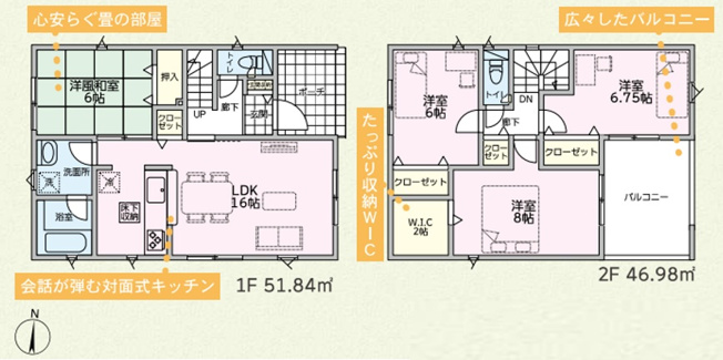 【間取り】 | 前橋市大利根町　新築住宅 | 暖かな日差し差し込む4LDK
収納たっぷり！全居室6帖以上の間取りです。