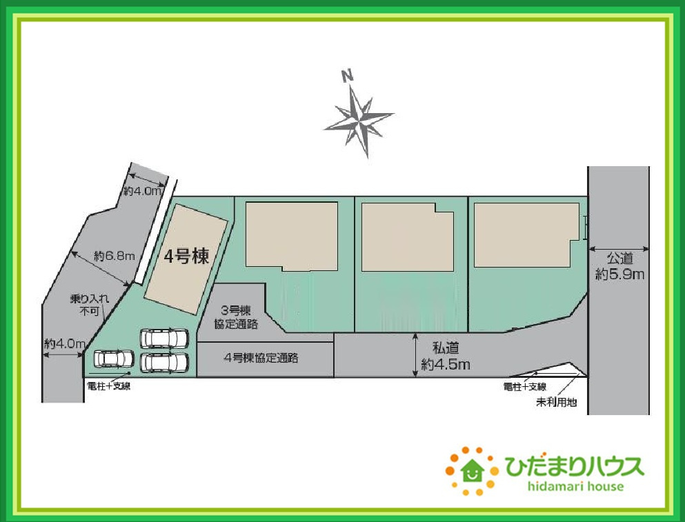 郡山市久留米二丁目　新築戸建　4号棟の区画図|小学校まで730m！お子様の登下校も安心できる距離です♪