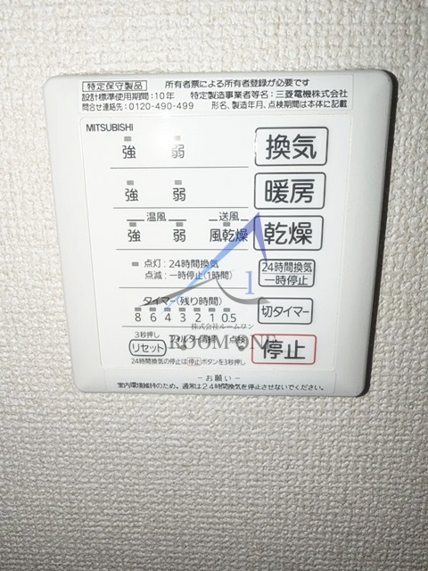 アウルの設備