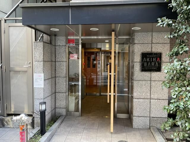 【エントランス】 | リクエスト秋葉原